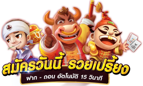 singkapro369 อาณาจักรความบันเทิงแห่งการเดิมพัน